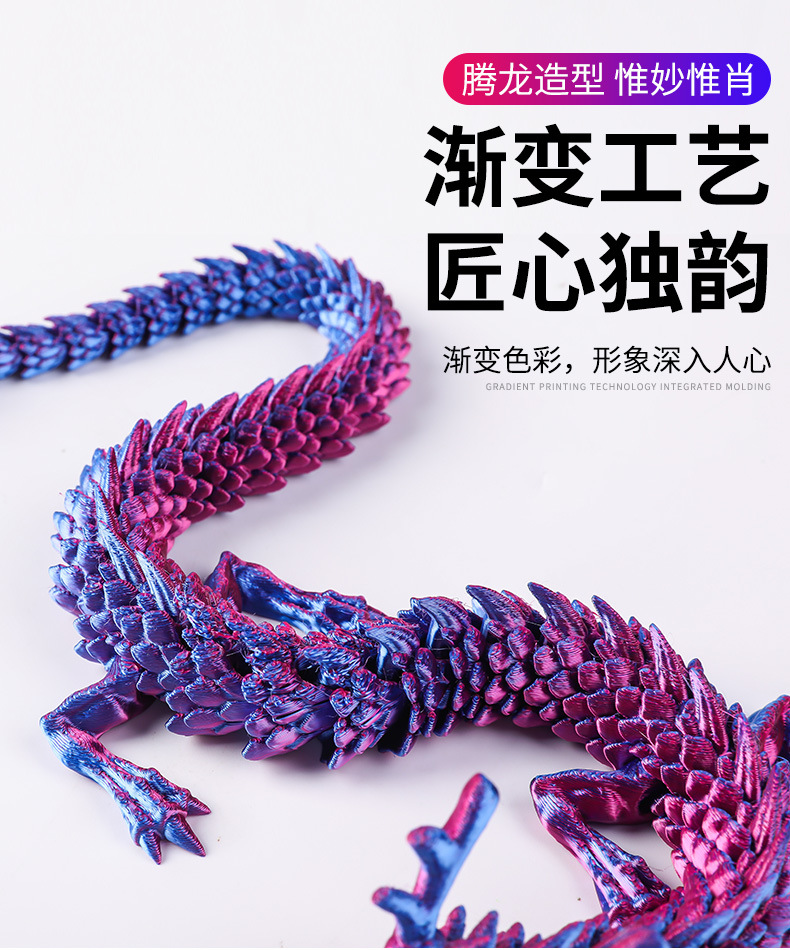 Wholesale 3D printed Chinese dragon figurines, 3d printed dragon figurines, colorful crystal dragons, toy dragons, joint dragons pic 7