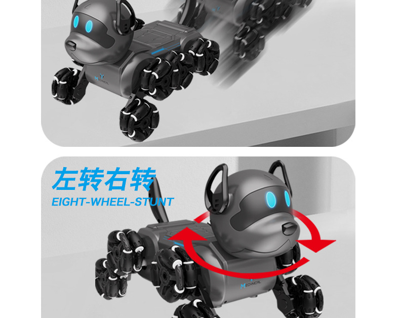 玩具遥控手势感应八轮四驱机械特技狗2.4G摆臂攀爬漂移玩具狗智能详情16