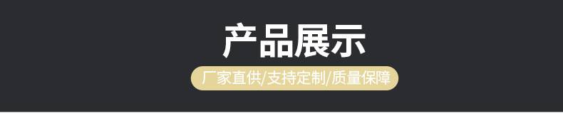 详情图5.jpg