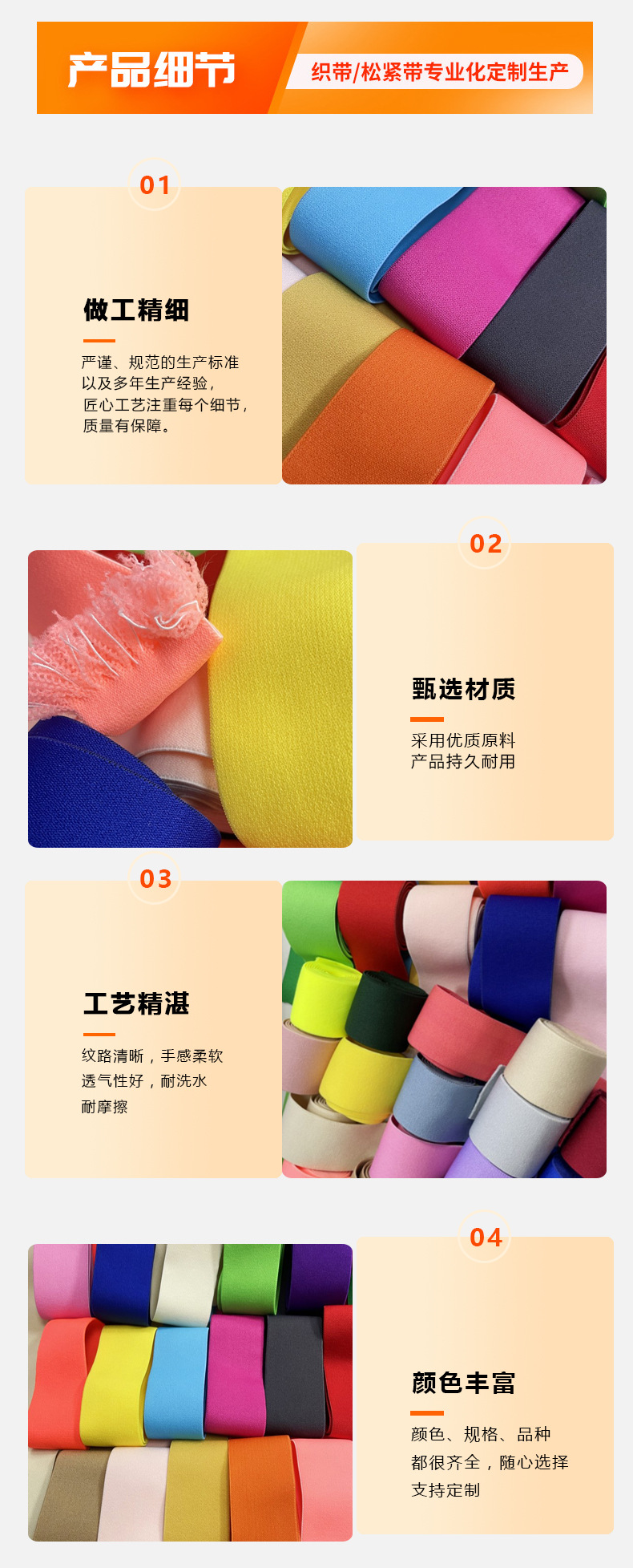 Colored elastic band, polyester latex rubber band, plain weave belt, elastic band accessories pic 4