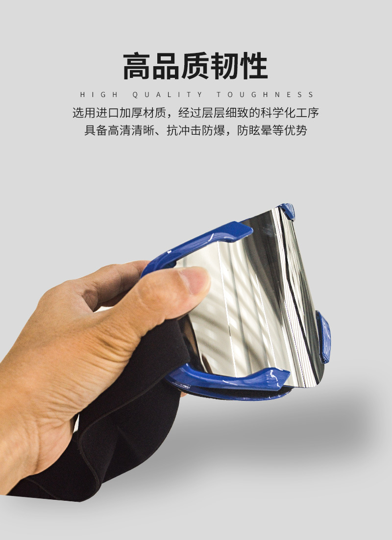 新款滑雪镜双层防风防雾滑雪镜户外滑雪登山骑行护目镜球面大视野详情6