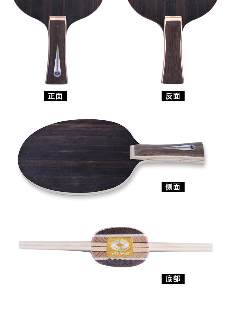 银河Yinhe黑檀7乒乓球拍底板许昕碳素王朝结构专业级正品DIY套装详情13