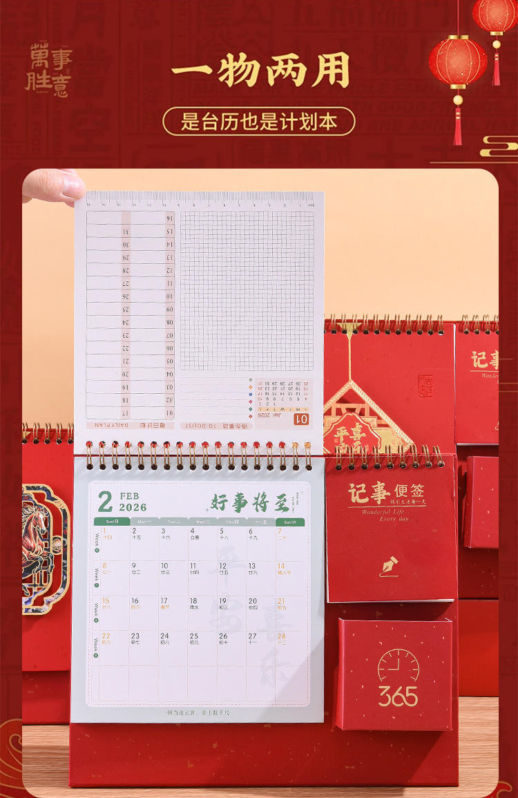 Zhouzhou Calendar 2026 Year of the Horse Desk Calendar, Double-Ring Three-dimensional high-stand Desk Calendar, Creative Pen Holder, sticky Note, Calendar Advertisement Customization pic 8
