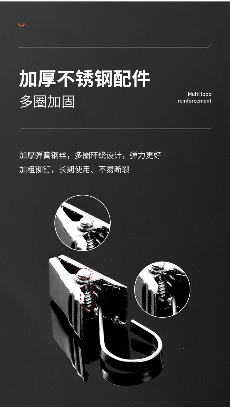 窗帘夹子扣环430不锈钢夹子挂钩配件强力浴帘夹承重加厚老式窗帘详情7
