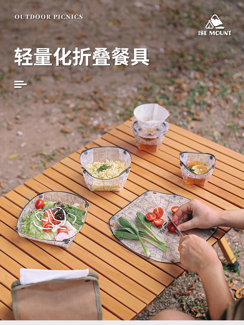 户外超轻折叠餐具便携碗餐盘咖啡过滤漏斗水杯多用途组合餐具套装详情1