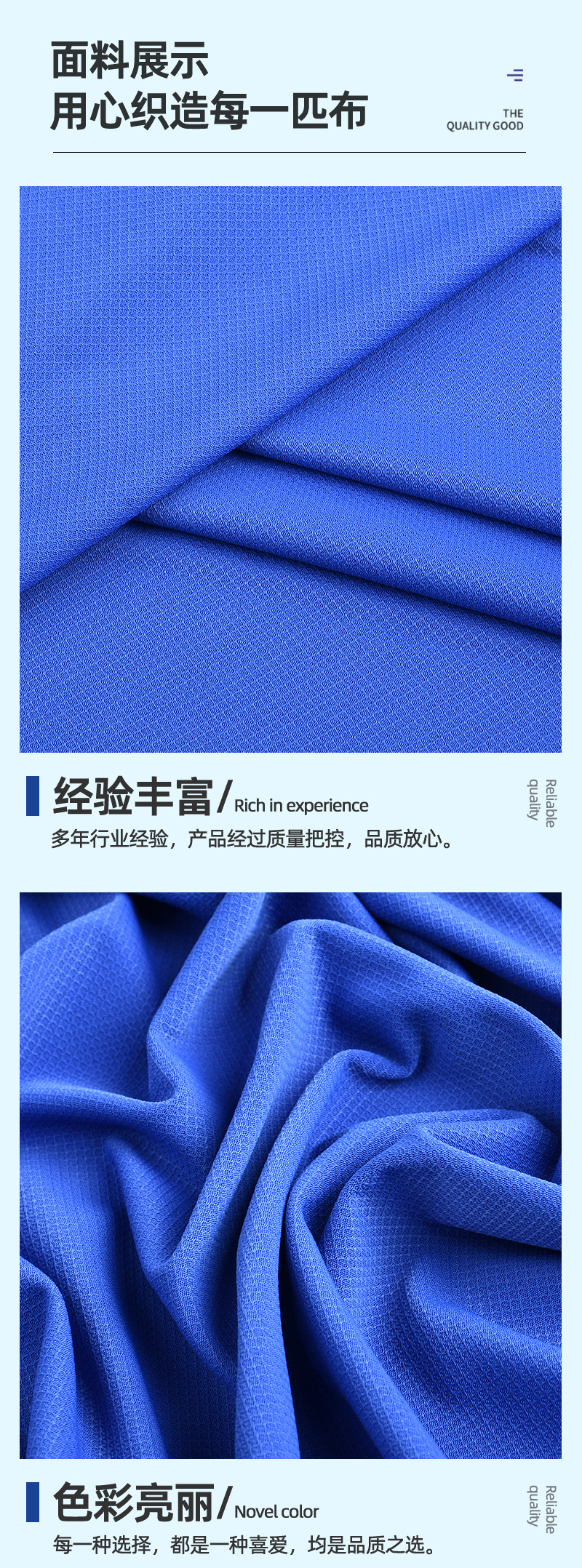 厂家直销鱼鳞甲面料锦氨凉感透气冰丝速干运动休闲高弹男装POLO衫详情4