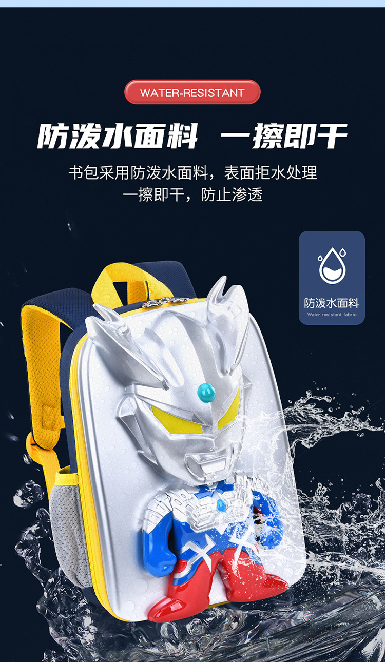 The Flashing Ultraman schoolbag is a cartoon mini ultra-light travel backpack for children and kindergartens. It is a cool and dazzling backpack that lights up pic 11