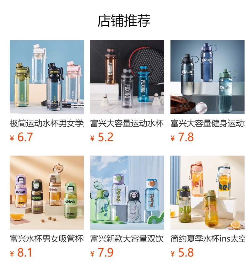 简约网红字母水杯带茶漏便携塑料水杯硅胶手提高颜值直饮杯太空杯详情1