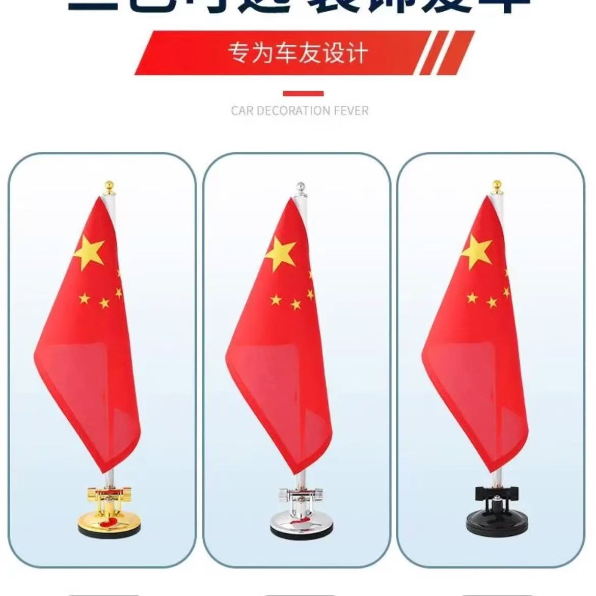 红旗HS5汽车广告展示架塑料折叠展架纸展架展示架详情4