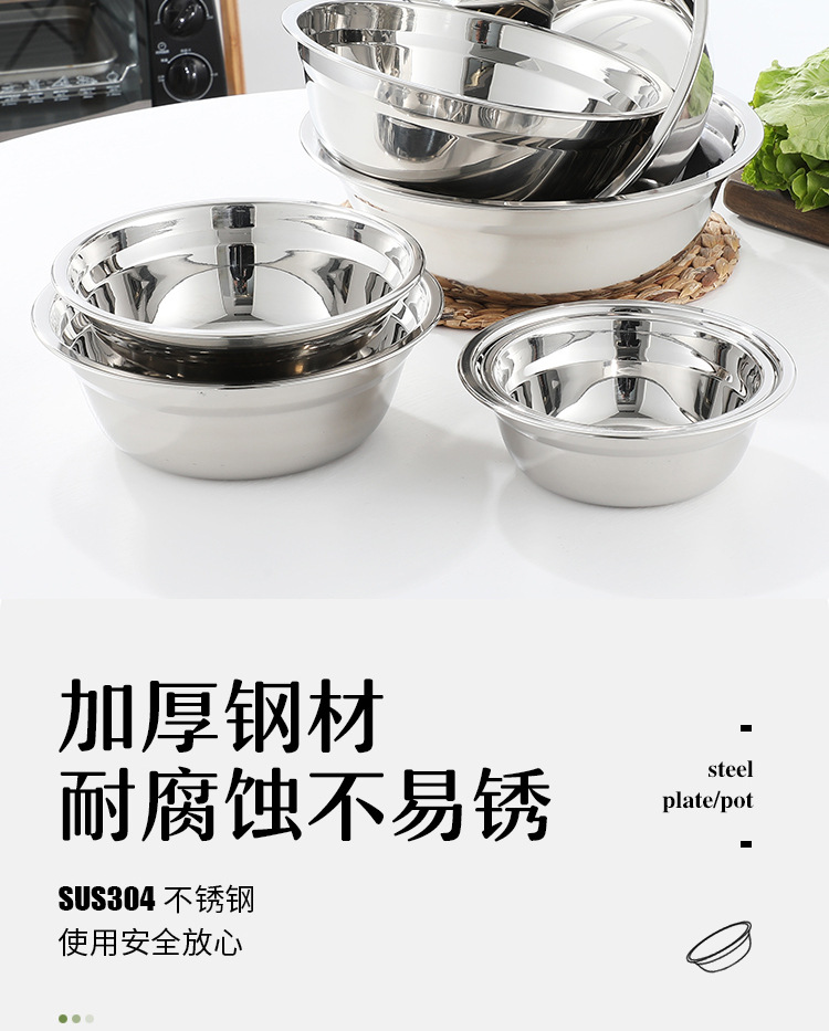 Stainless steel basins, soup basins, cafeteria and department store basins, household and commercial magnetic and non-magnetic washbasins, 304 basins, thickened small bowls, rice basins pic 4