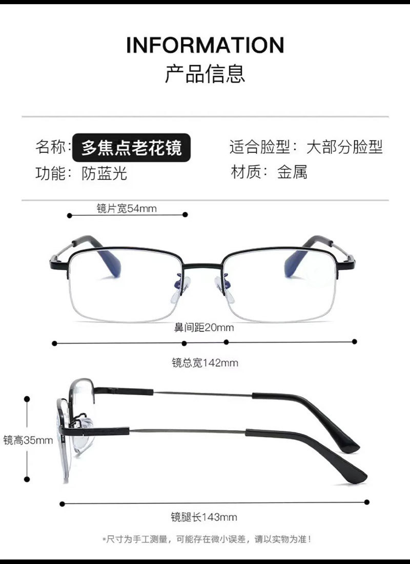 防蓝光渐进多焦点老花镜高档老人高清时尚中老年变色记忆超弹镜腿详情14