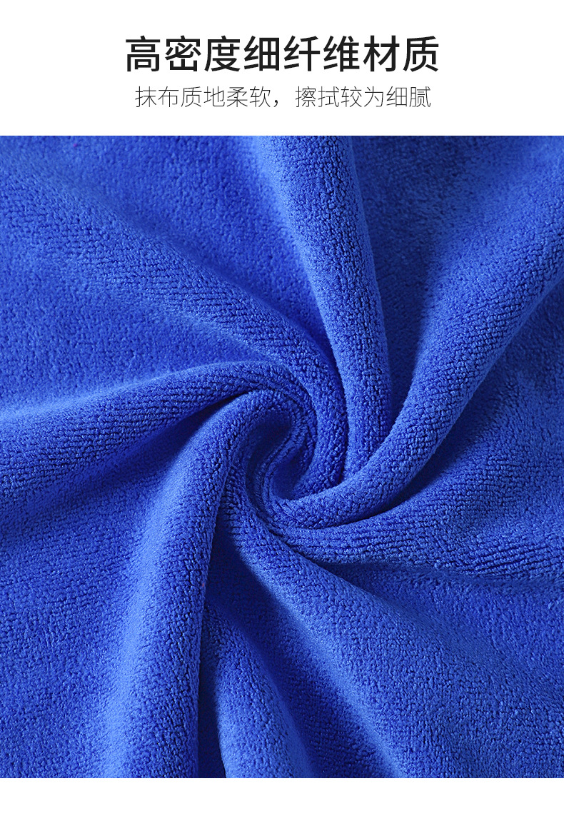 Cleaning towels, rags, absorbent thickened fine fiber dishcloths, housekeeping, household cleaning, glass cleaning, quick-drying pic 6