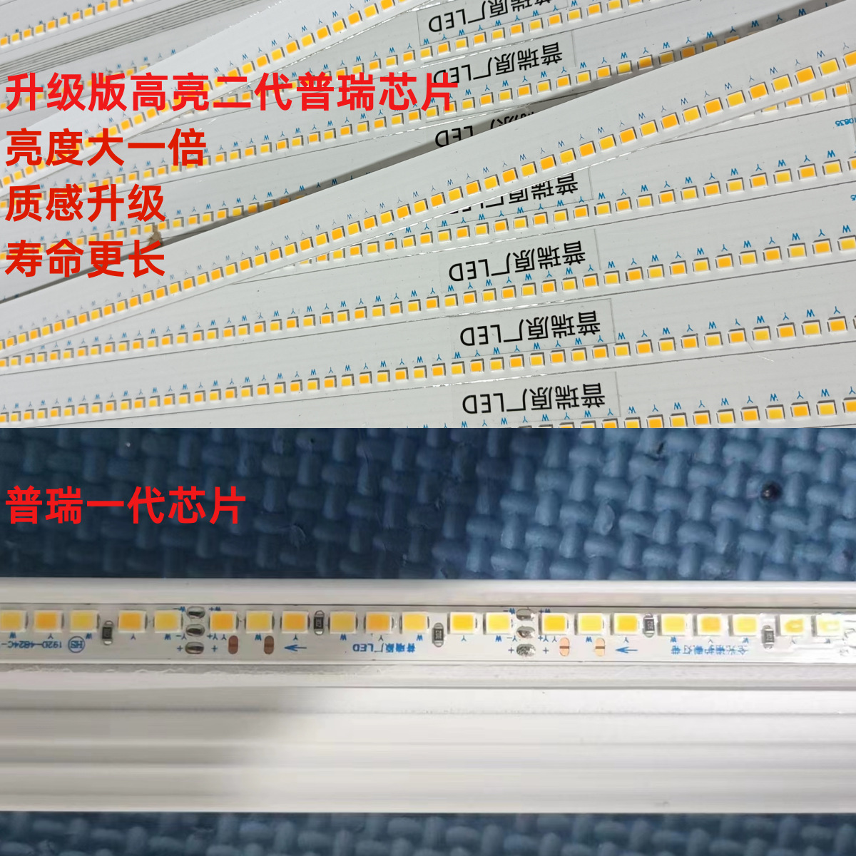 普瑞芯片高亮护眼灯全光谱led吸顶灯简约现代阳台房间卧室灯具详情4
