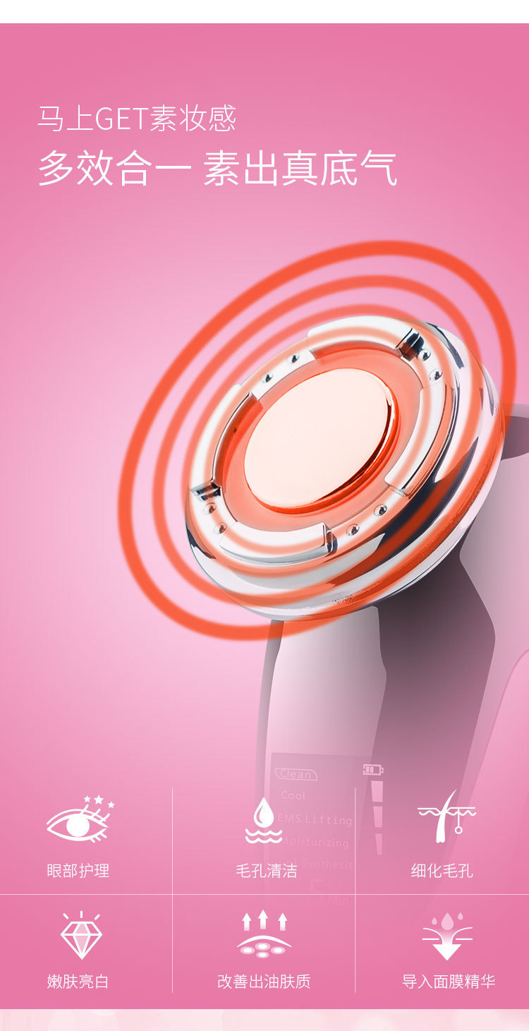 Cross-border EMS microcurrent hot and cold introduction Device, Facial cleansing and massage device, lifting and firming Photon skin rejuvenation beauty device pic 10