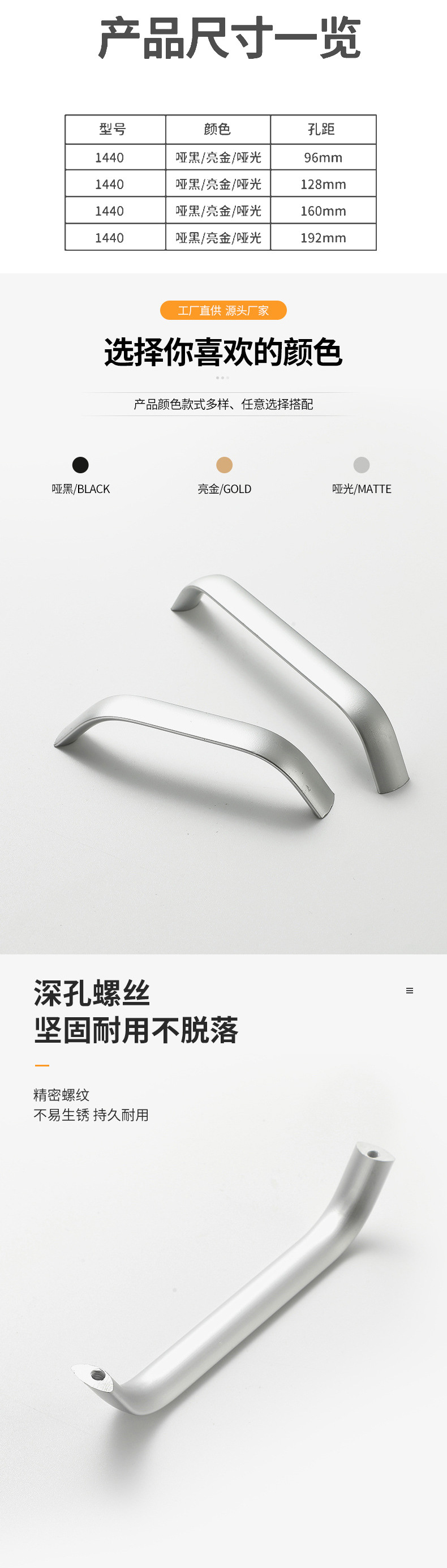 哑光抽屉拉手实心加厚弧形银白铝合金拉手明装拉手柜门拉手家具厂详情10