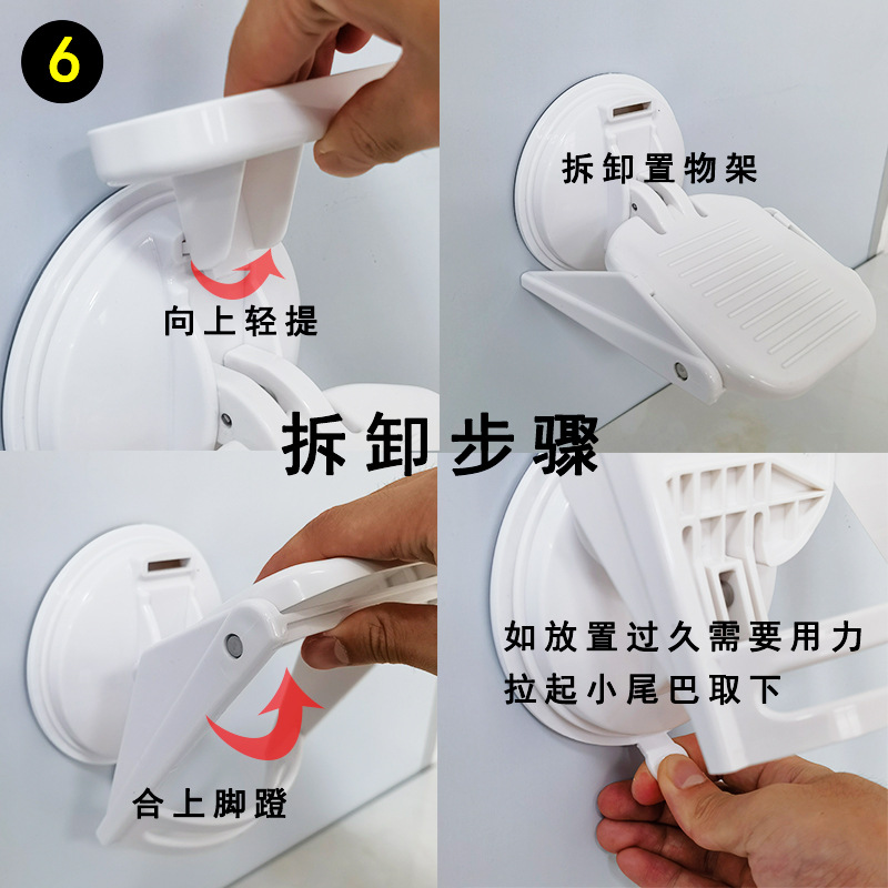 浴室脚蹬吸盘亚马逊热销卫浴洗脚防滑踏板便携脚踏免歪腰淋雨脚垫详情13