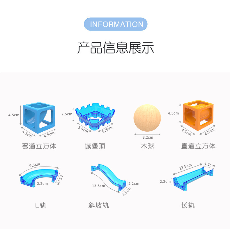 千曼磁力贯通益智儿童玩具宝宝早教亲子互动玩具磁铁拼搭磁性积木详情16
