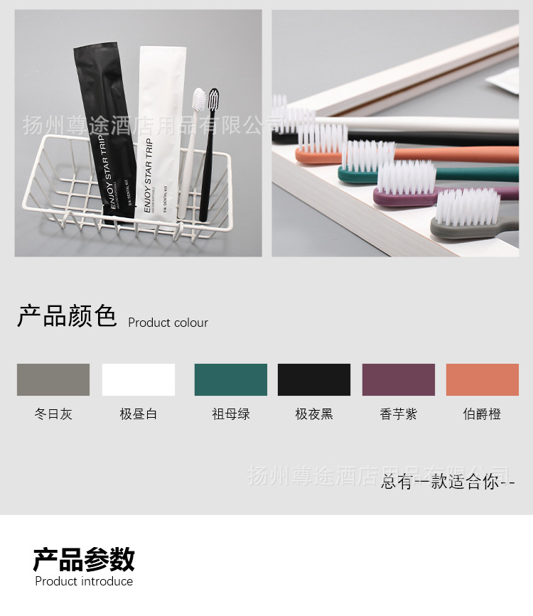 酒店一次性牙刷批发民宿宾馆待客软毛一次性牙具牙膏洗漱用品套装详情7