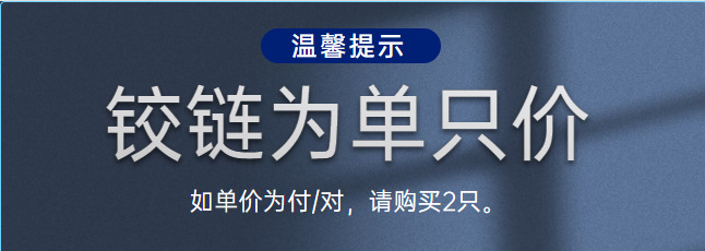 加厚缓冲304不锈钢合页批发橱柜衣柜门液压铰链阻尼弹簧静音门铰详情1