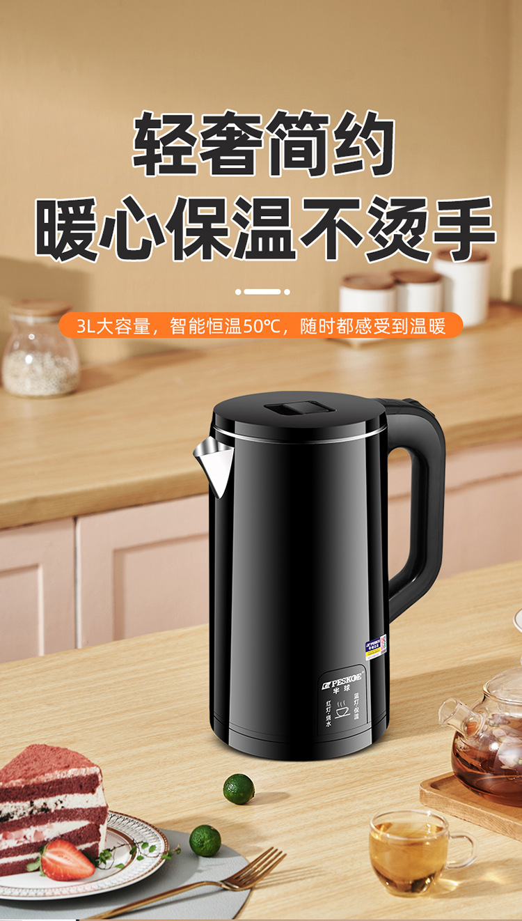 Electric kettle, household heat preservation integrated, automatic power-off, large-capacity boiling kettle, small dormitory quick boiling kettle pic 1
