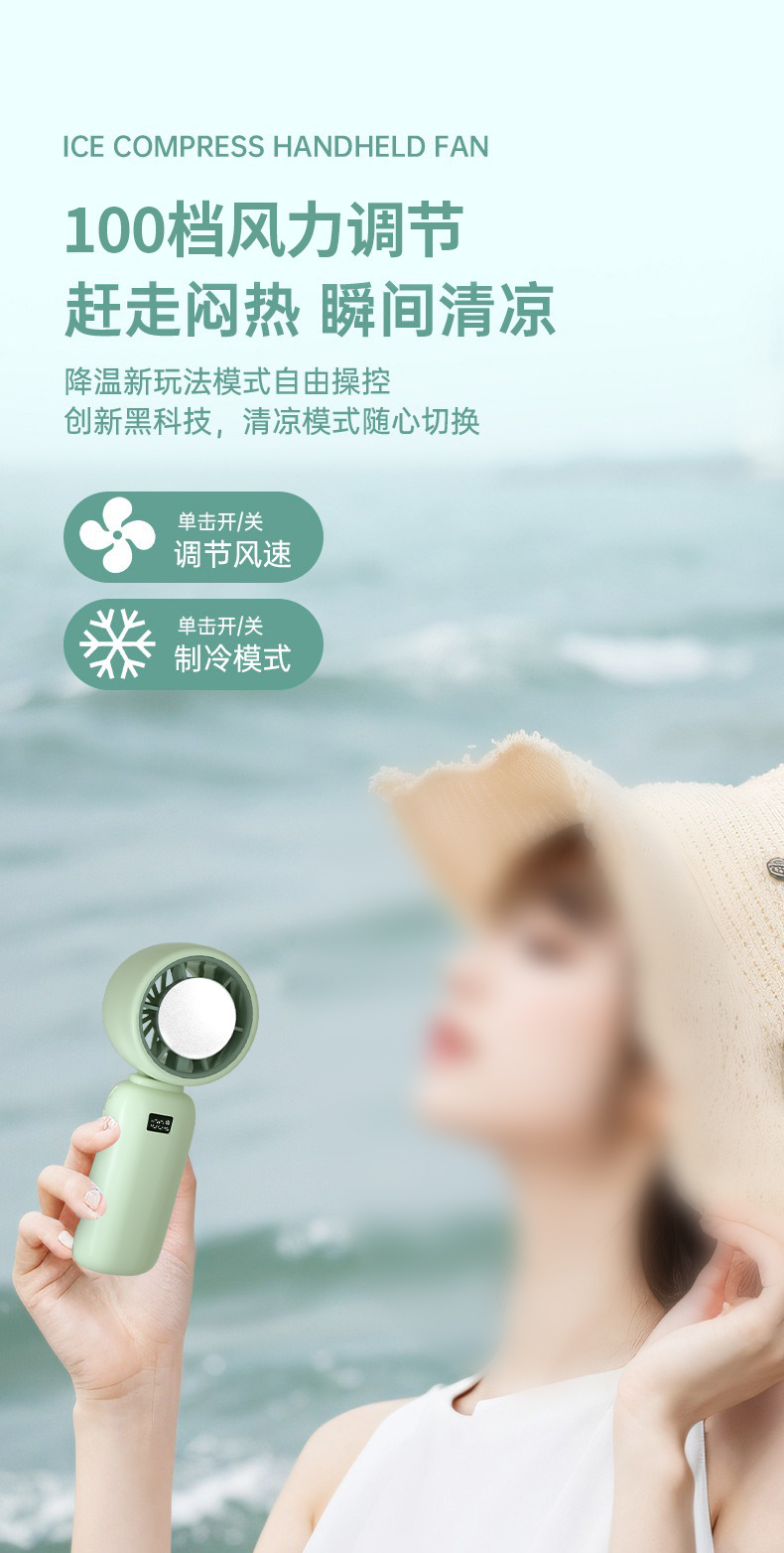 便携式手持小电风扇便携小风扇静音降温风量大详情10