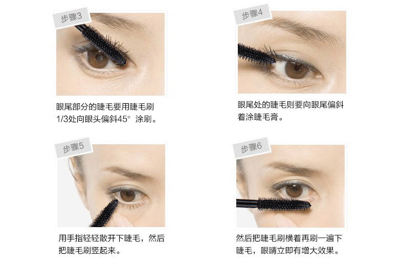 bob3d Three-dimensional thick mascara is waterproof and does not smudge. It is thick and curly, and can be used as a base for daily use, making each eyelash distinct and feminine pic 13