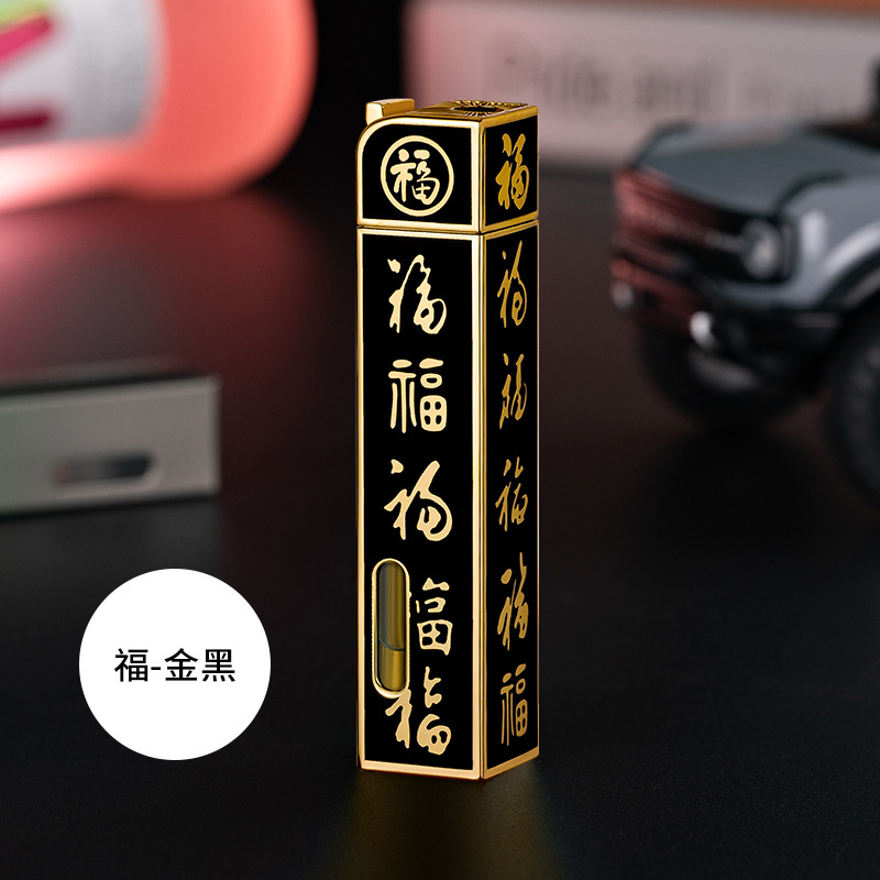 批发零售五福金龙摇臂金属打火机防风网红抖音同款情人礼物礼品详情11