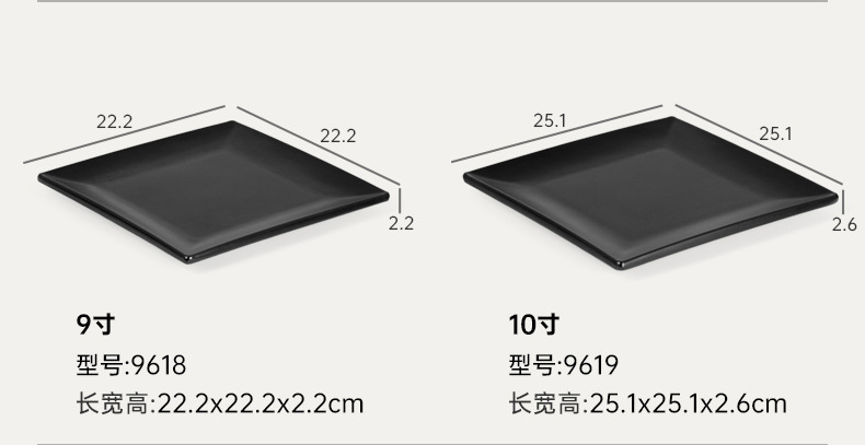 Ceramic plastic plates, black matte square hot pot plates for restaurants, melamine trays, resin tableware, barbecue plates pic 13