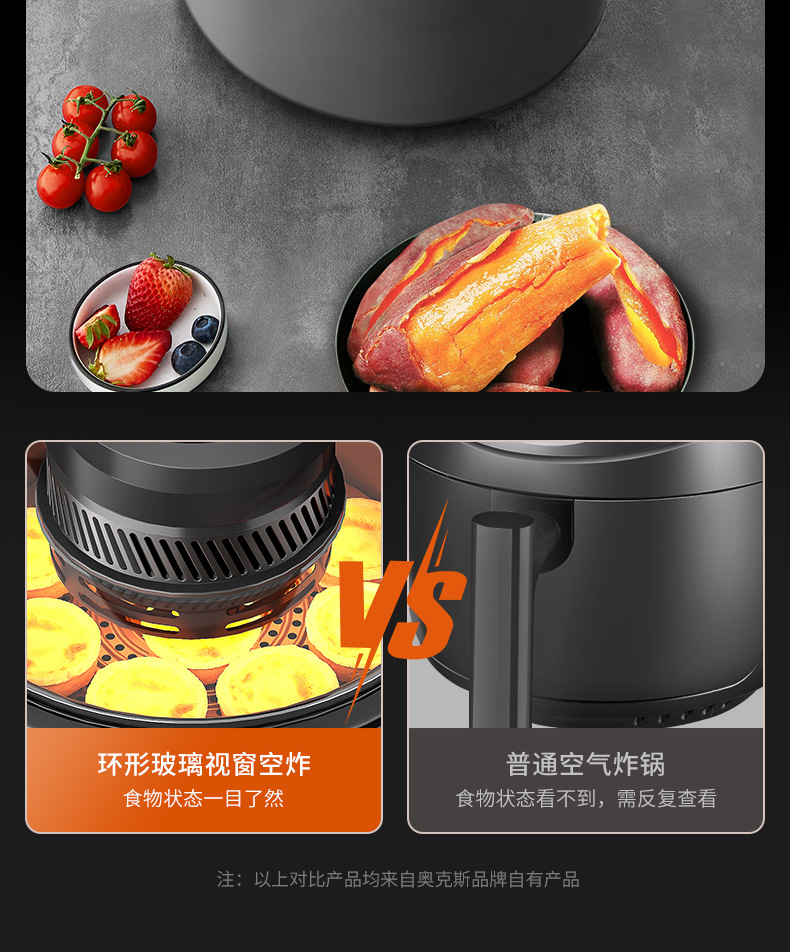 Oaks Air Fryer 2024 New Smart oil-free multi-functional Automatic Home Fryer for Healthy French fries pic 20
