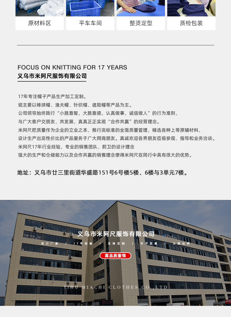 New cat-eared cute and versatile woolen cap, thickened and warm for outdoor winter, large-head girdle and pullover knitted cap for women pic 13