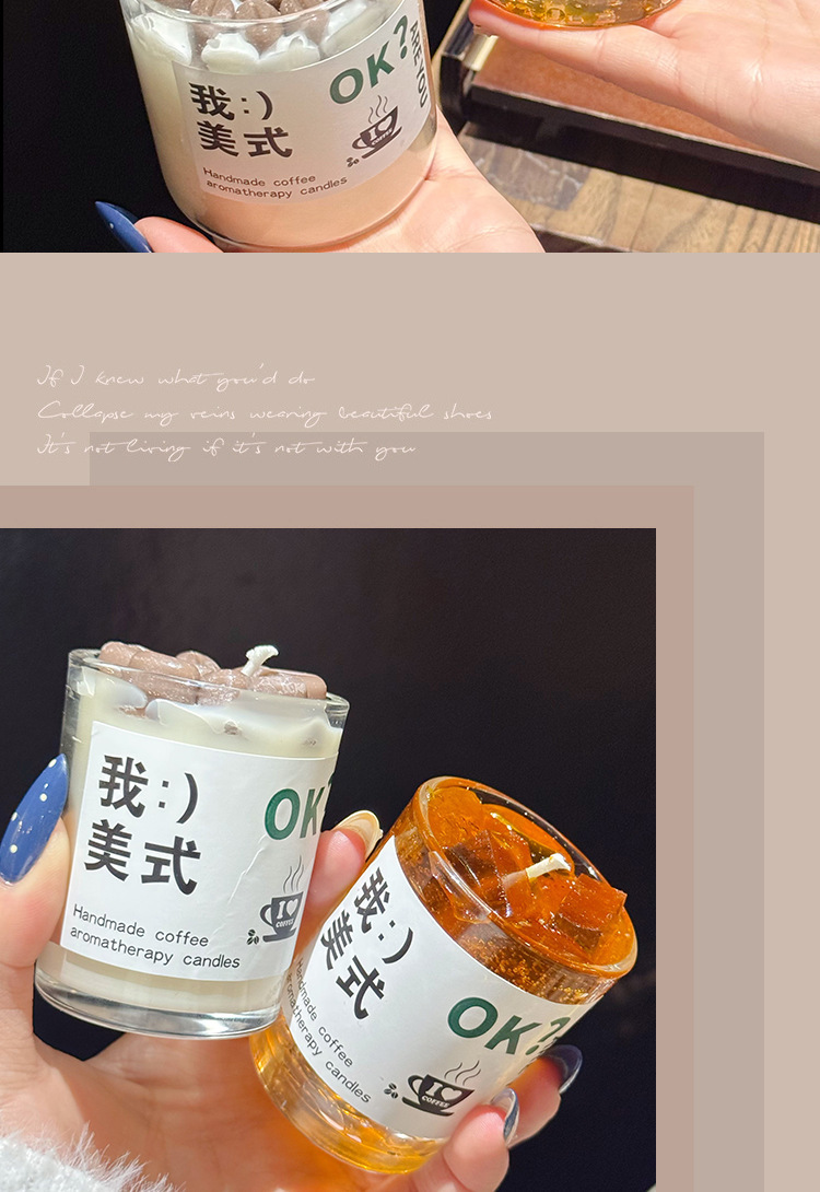 椰子香薰硅胶蜡烛模车载香薰香氛蜡烛180g详情11