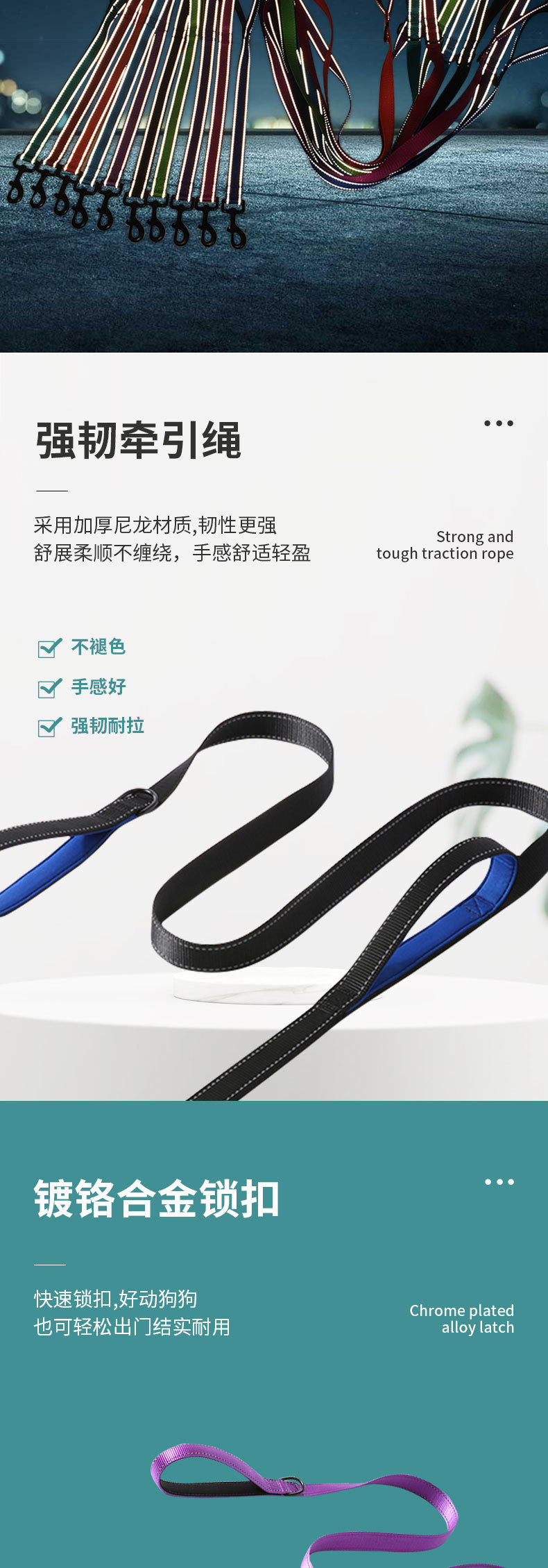牵引绳_04.jpg