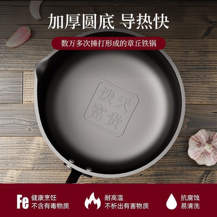 日式黑钢平底小油锅家用破油锅不粘锅无涂层锅电磁炉煤气灶通用锅详情15