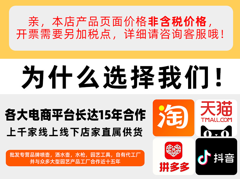 1.5L喷壶批发气压式喷水壶加厚消毒园艺浇花喷雾器喷壶气压喷水壶详情1