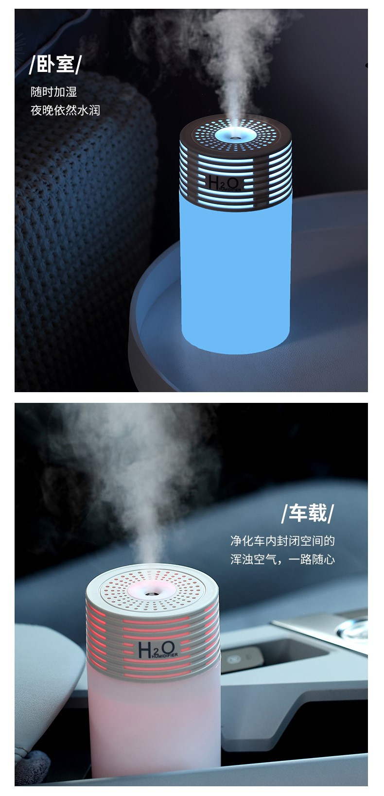 Car humidifier, air purifier, atomization aromatherapy spray machine, automotive ambient light, black technology humidifier pic 11