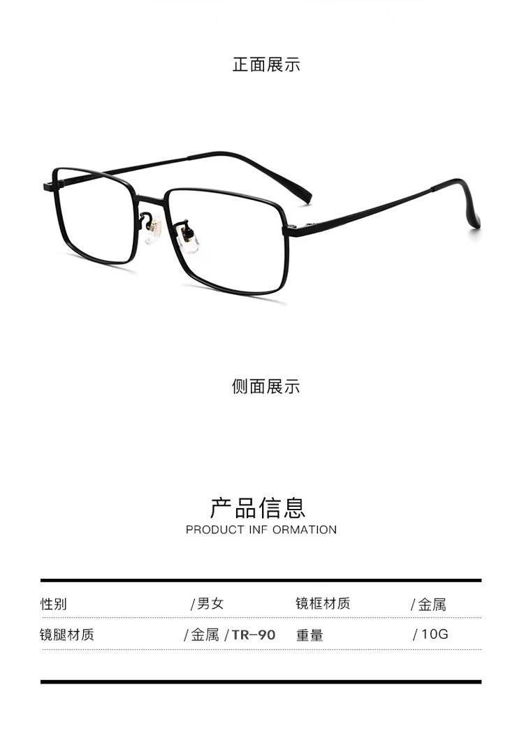 日本进口超轻防蓝光抗疲劳老花镜男式高清老人中老年高端正 品眼详情11