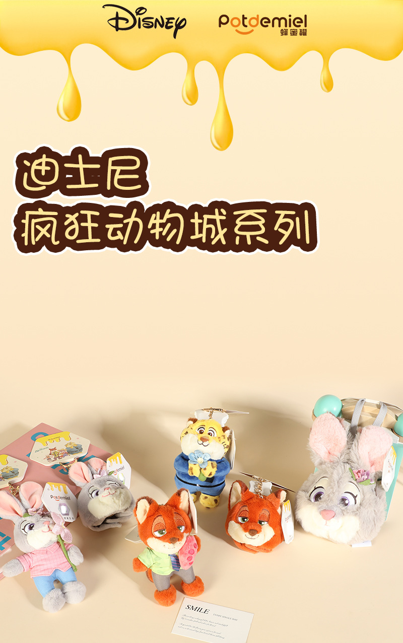 Disney-officially authorized Zootopia Spring Series Inspector Judy Nick Lightning Plush Pendant for fun pic 2