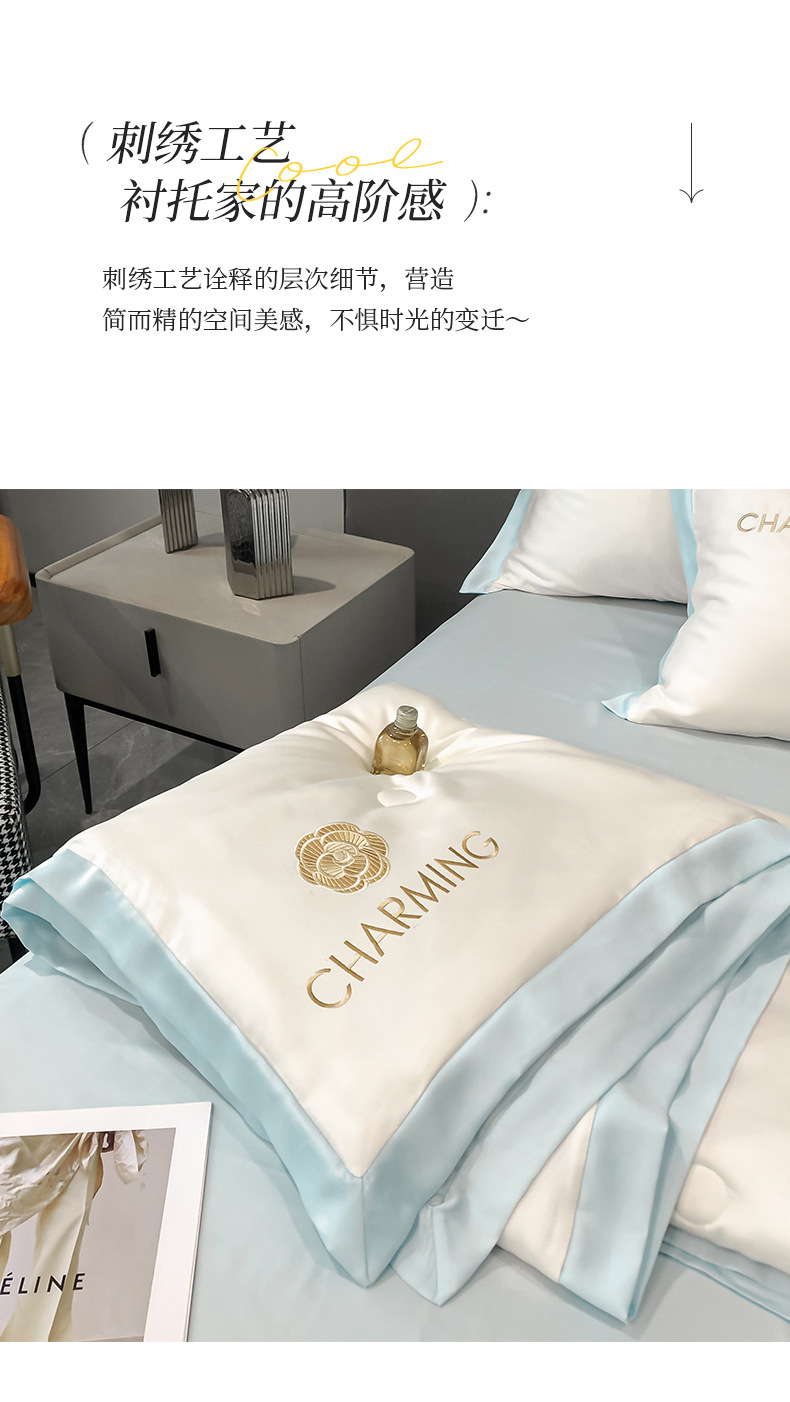 夏凉被a类母婴级夏季冰丝空调被可机水洗四件套真丝礼品夏被批发详情15
