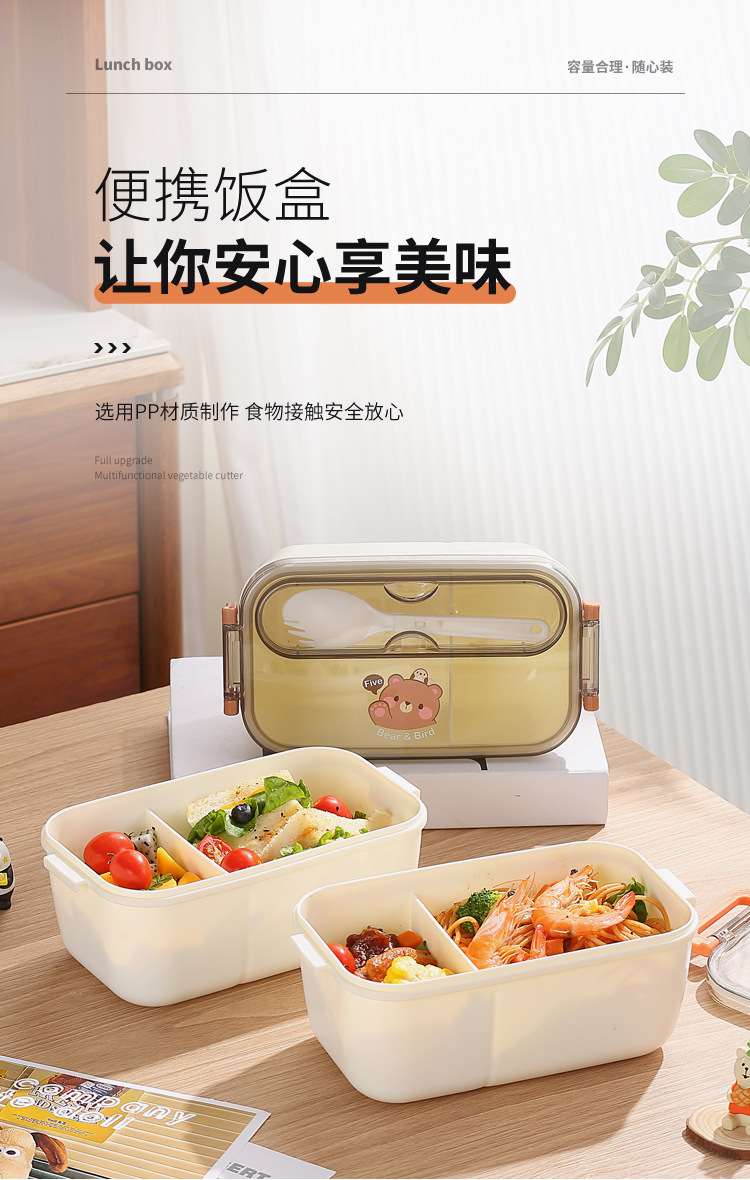 INS influencers bear split compartible caja de almuerzo de plástico microondas calentable lunch box para niños y adultos office bento box pic 19