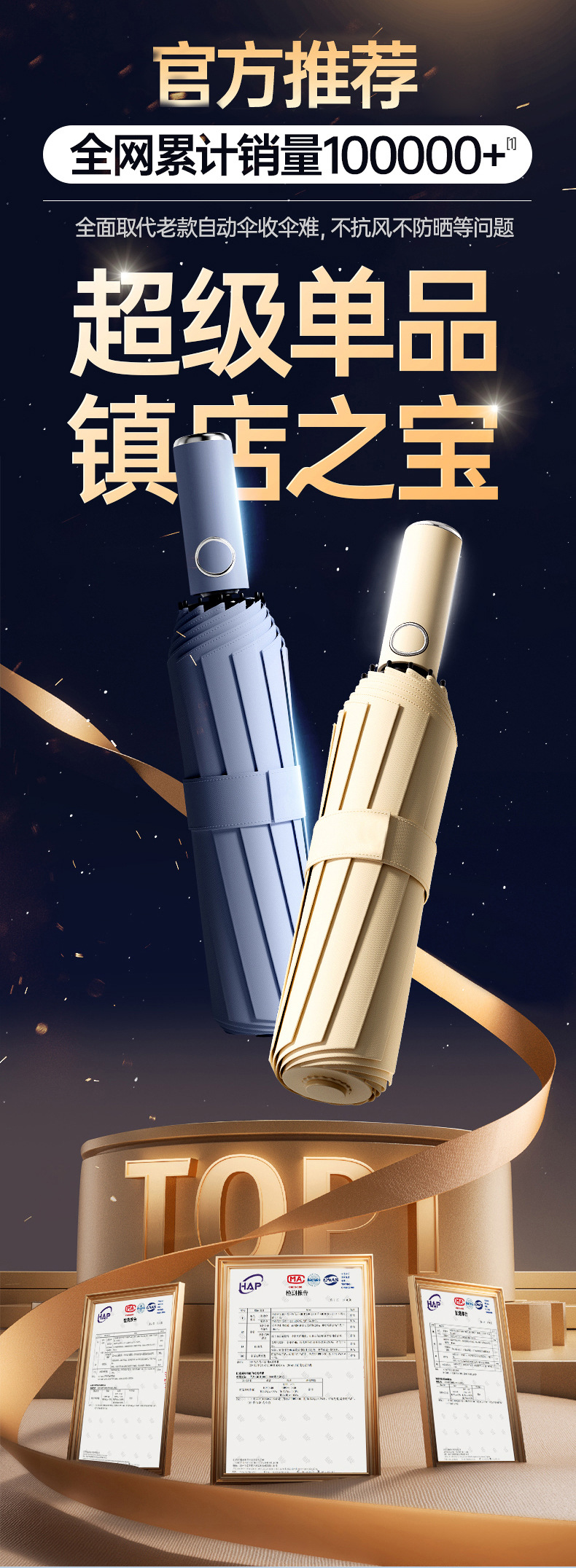 雨伞自动全24骨大号晴雨两用定制批发男士折叠伞高级感遮阳防晒伞详情10