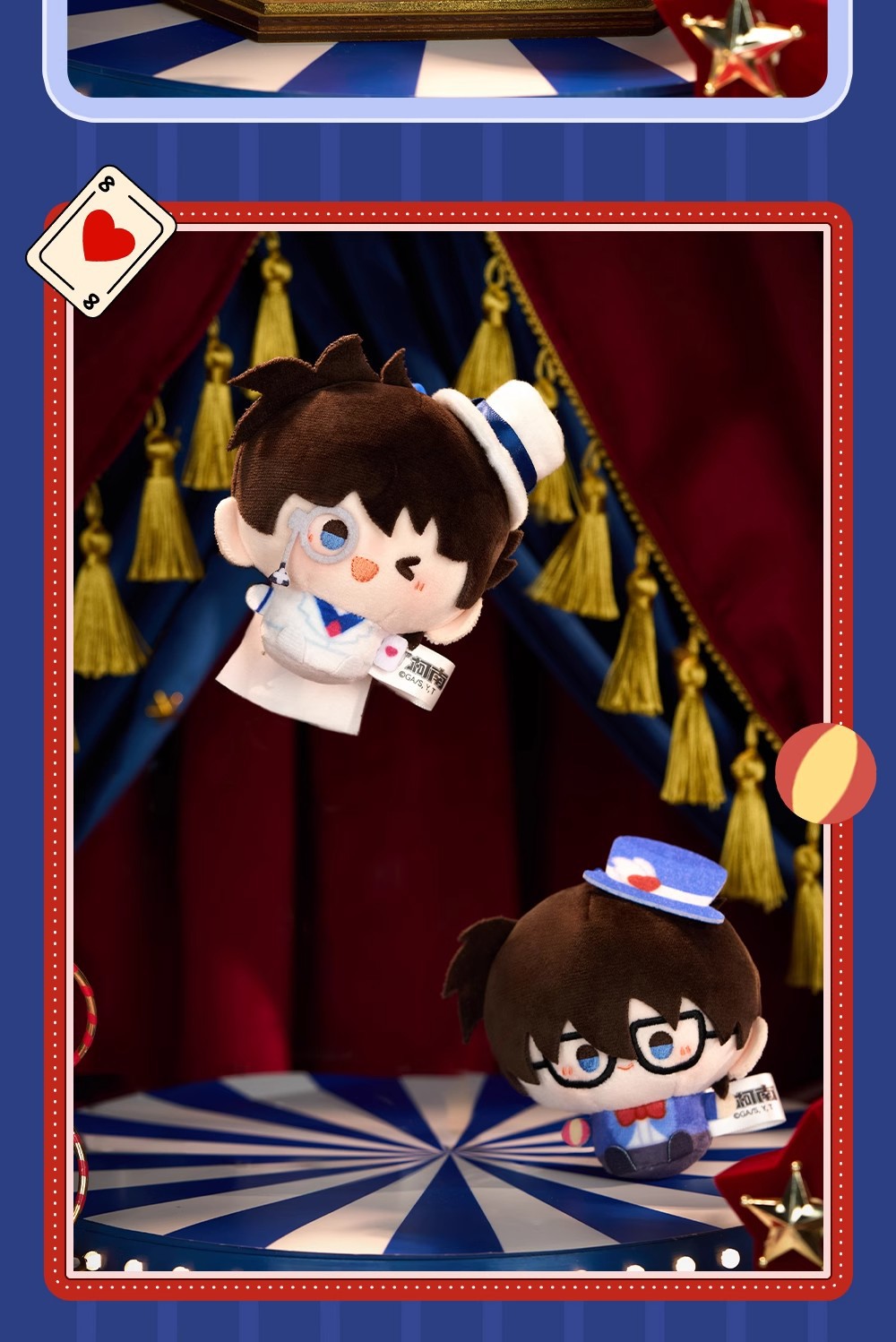 正版新品名侦探柯南官方正版魔术舞台圆滚滚玩偶挂件盲盒批发礼品详情7