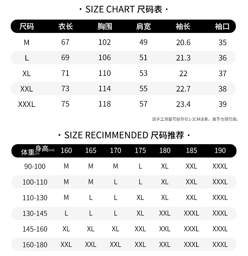 韩路日系男装 潮牌复古撞色条纹T恤男春夏新款宽松百搭情侣款短袖详情7