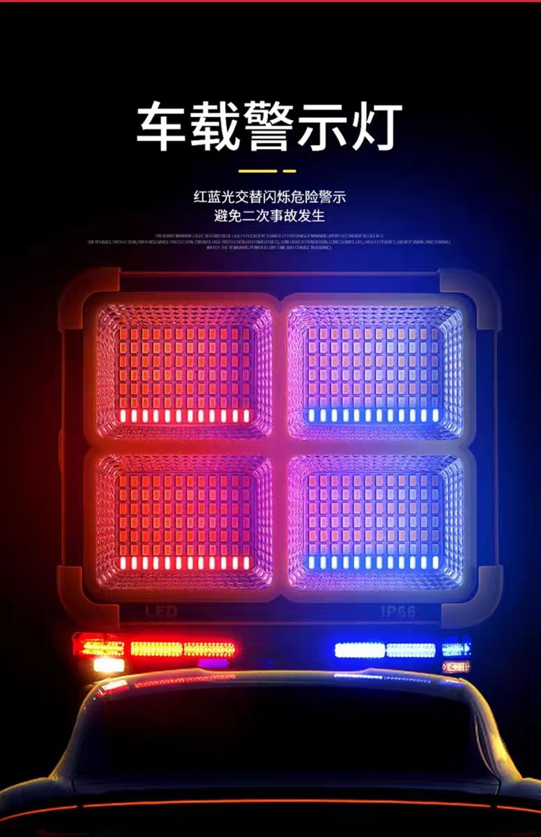 跨境太阳能手提投光灯便携式充电一体小黄灯户外露营摆摊手提吊灯详情12