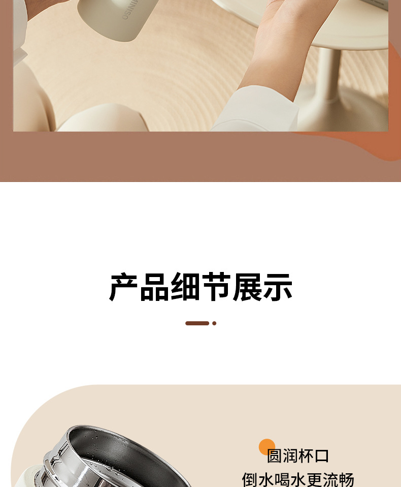 名创优品保温水杯女生简约便携泡茶杯不锈钢学生杯子详情19