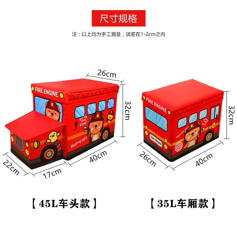 儿童玩具收纳箱储物凳 多功能折叠卡通整理箱零食衣物收纳箱详情1