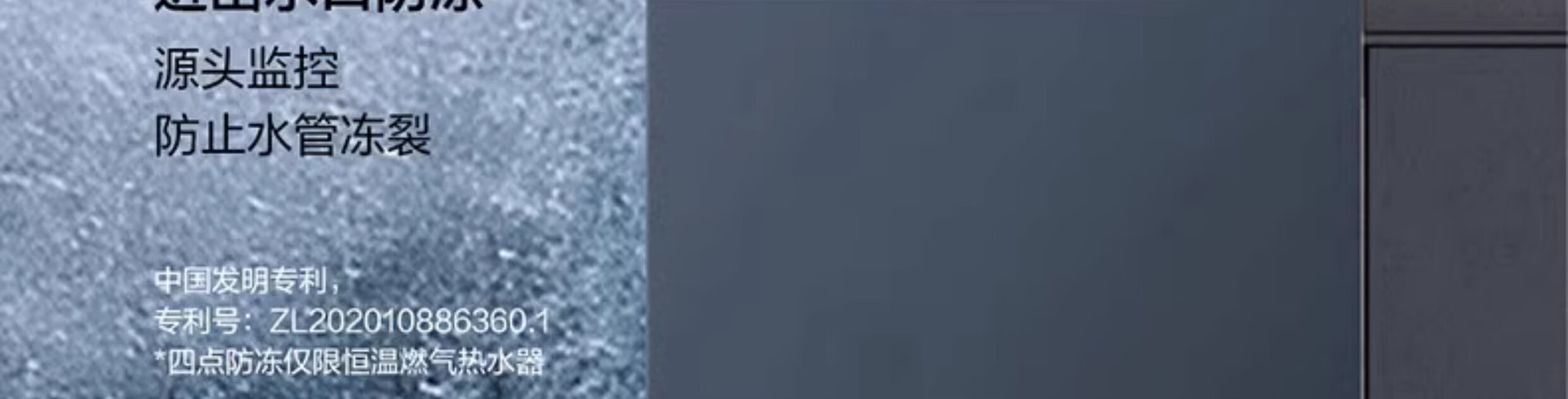 海尓燃气热水器12/13/16升节能家用洗澡恒温天然气强排式热水器详情24