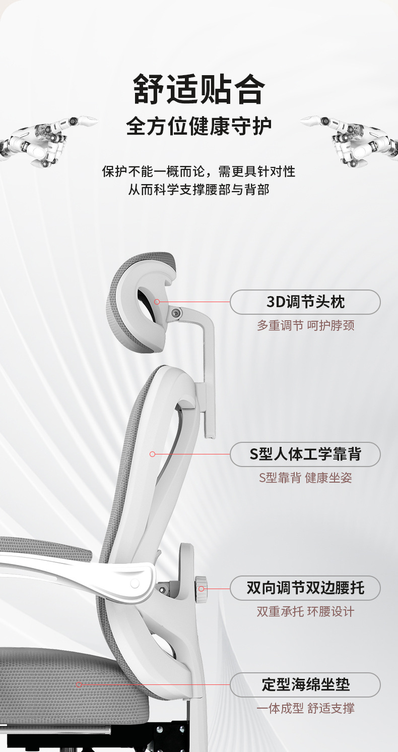 Office chairs, computer chairs, e-sports chairs, game chairs, ergonomic chairs, no fatigue after long sitting, chairs that can be sat on or reclined pic 9