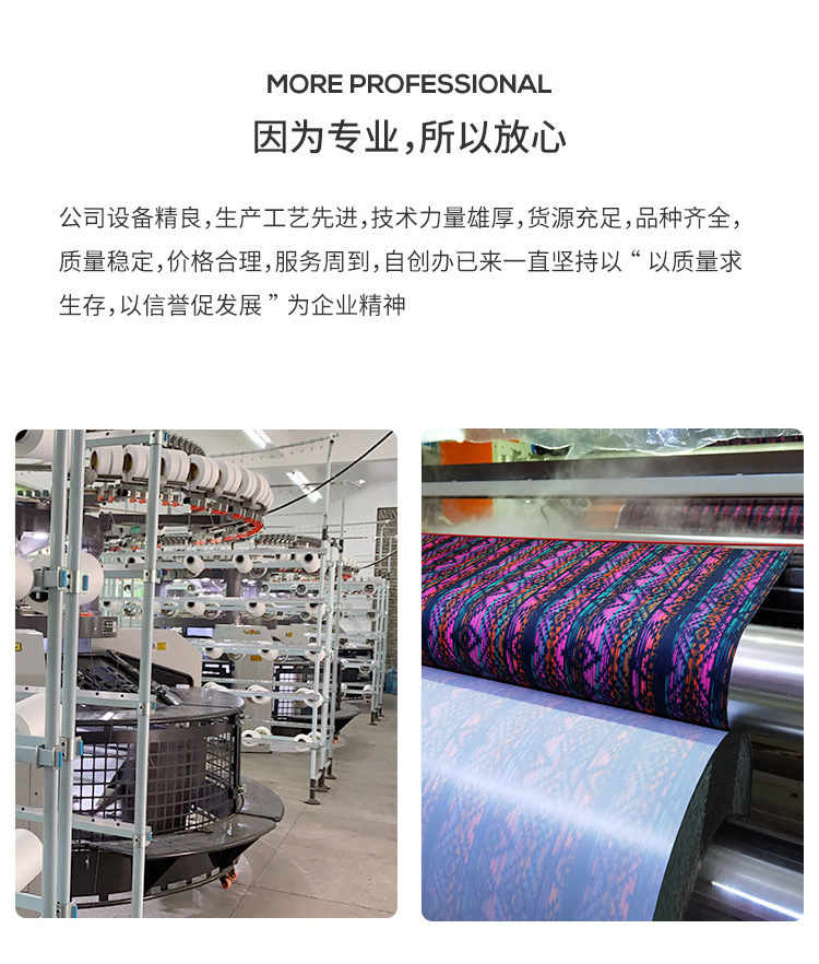 180g锦纶哑光超密冰凉丝布料 锦氨高弹运动瑜伽服速干泳衣面料详情17