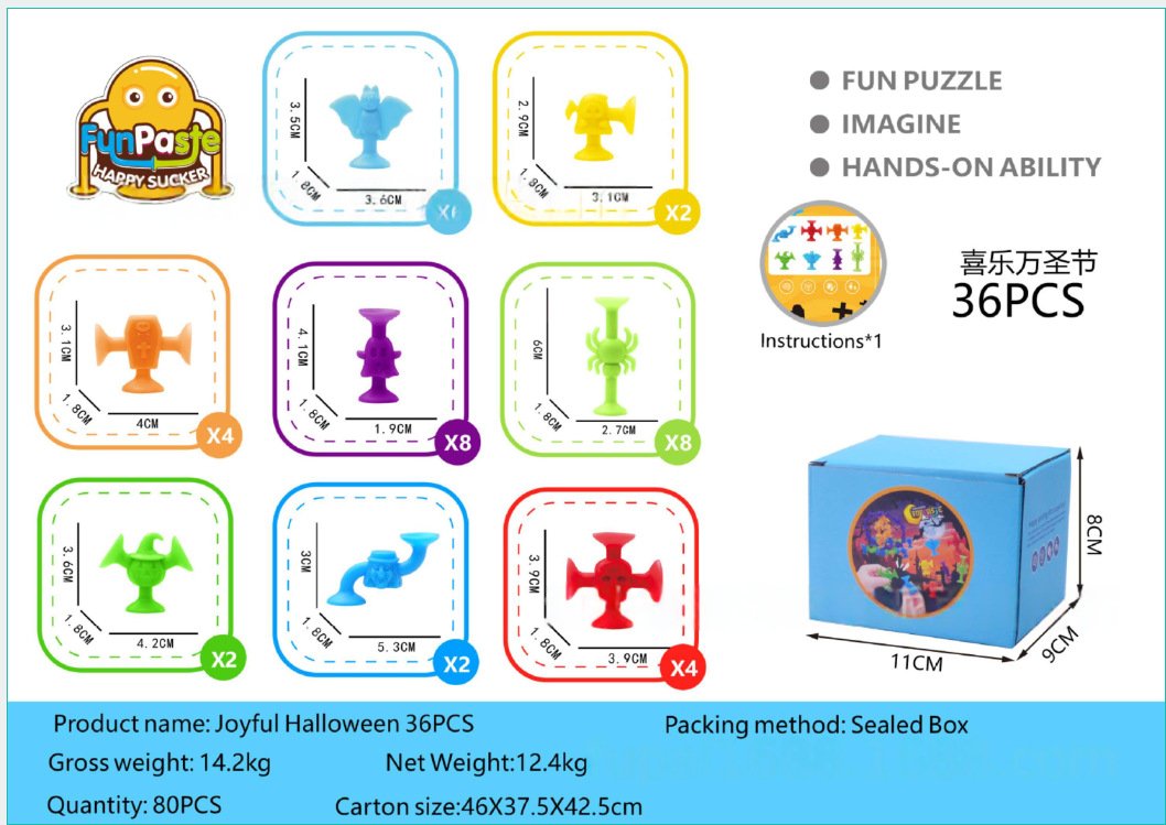 跨境吸盘粘粘乐浴室玩具万圣节派对装饰南瓜桶儿童益智洗澡玩具详情6