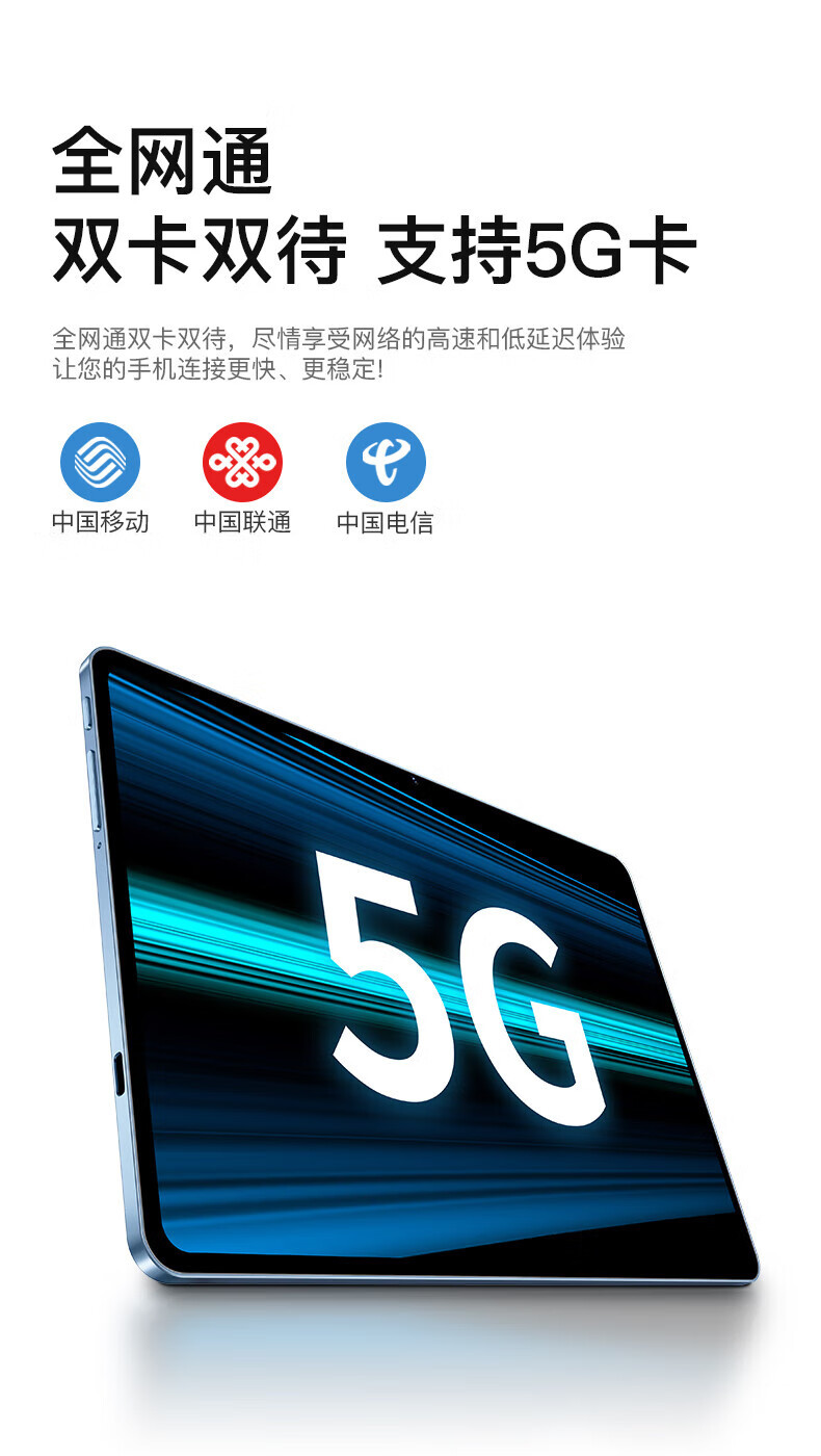 厂家批发10.1寸平板电脑跨境外贸专供4/5G全网通二合一学习娱乐机详情19